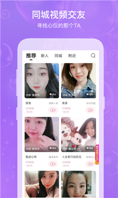 红颜