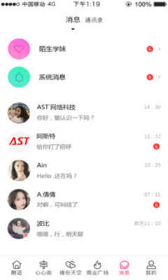 心心邦