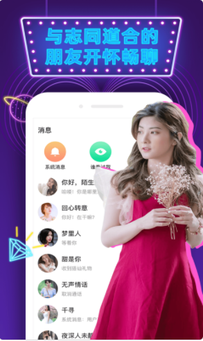 觅偶1.0.0