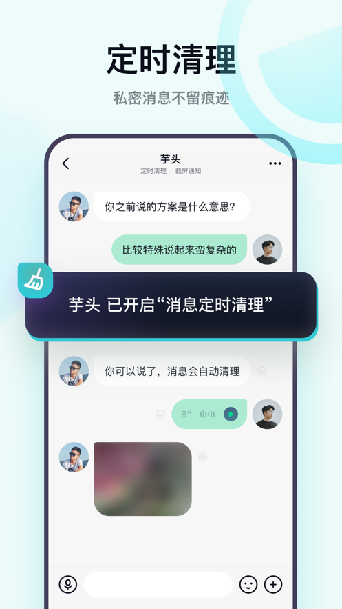 默往最新版3.16.0