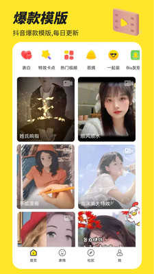 Biu神器官方版6.1.6