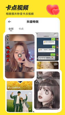 Biu神器官方版6.1.6