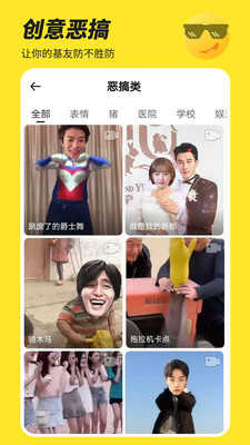 Biu神器官方版6.1.6