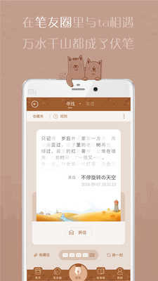 有间杂货店最新版3.0.0