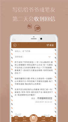 有间杂货店最新版3.0.0