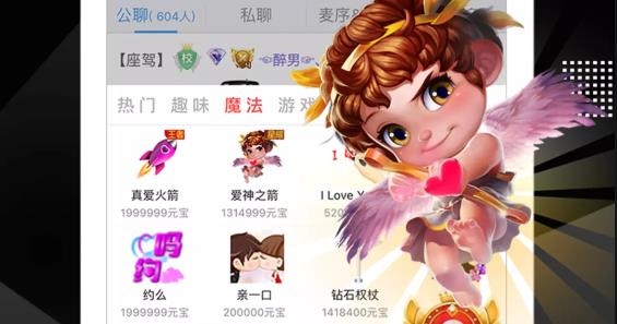 IS语音交友app官方正版