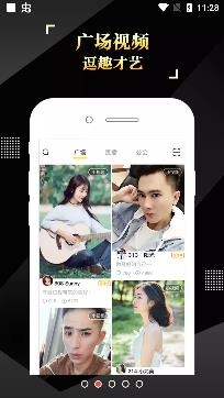 IS语音交友app官方正版