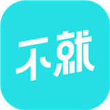不就交友