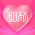 甜颜正版