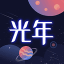 光年社交1.3.3