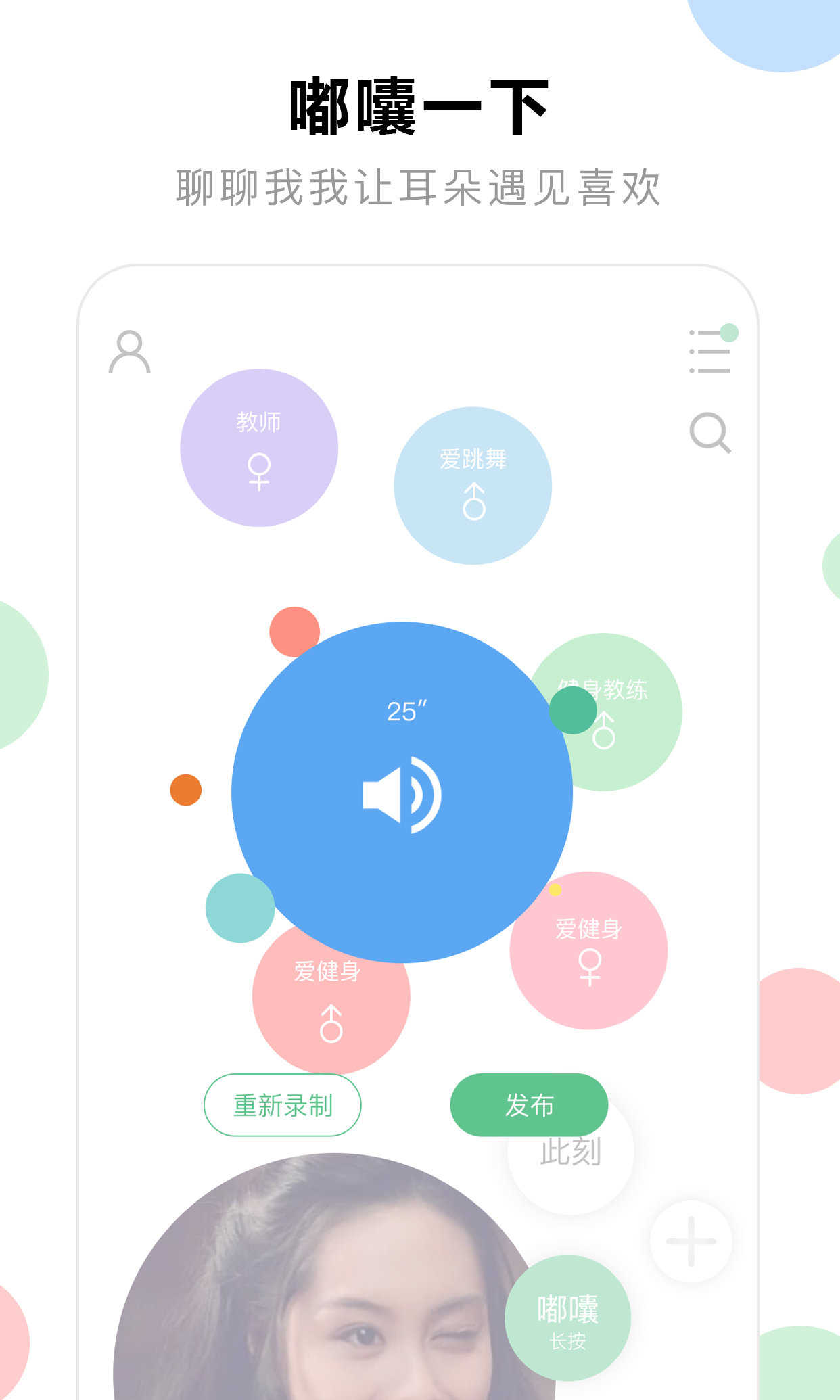 花球1.0.1