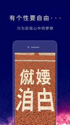 个性签名设计师5.4.0