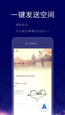 个性签名设计师5.4.0
