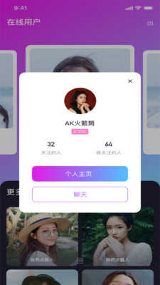 走心爱