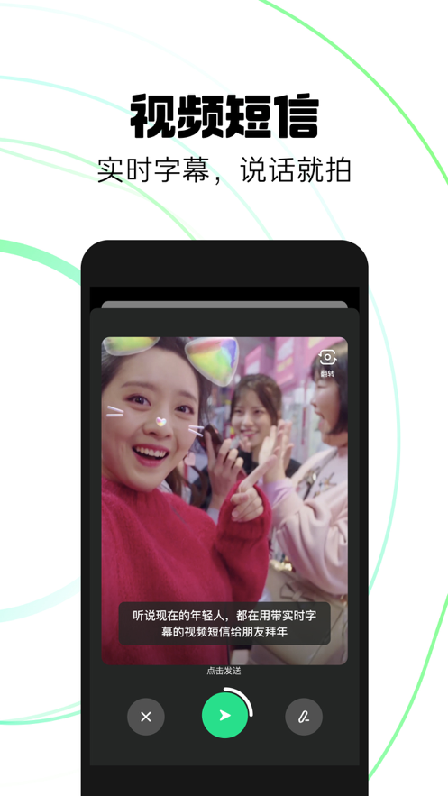 抖音多闪6.1.0