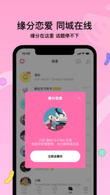 赫兹最新版3.5.9