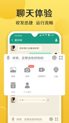 连信 正版