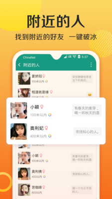 连信 正版