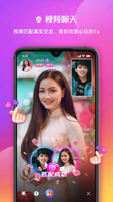 在么交友