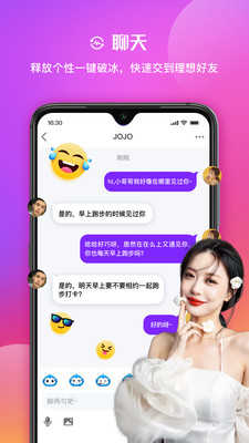 在么交友