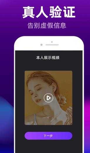 探秘交友（Timi）