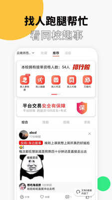 校滴3.0.8