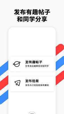 校滴3.0.8
