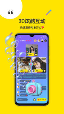 红豆缘3.5.4