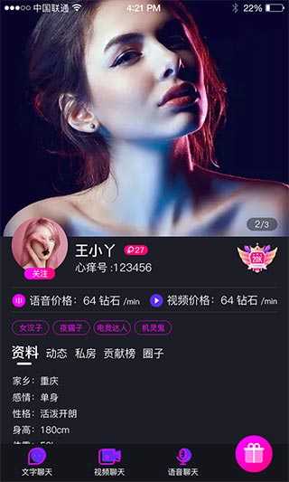 心氧3.5