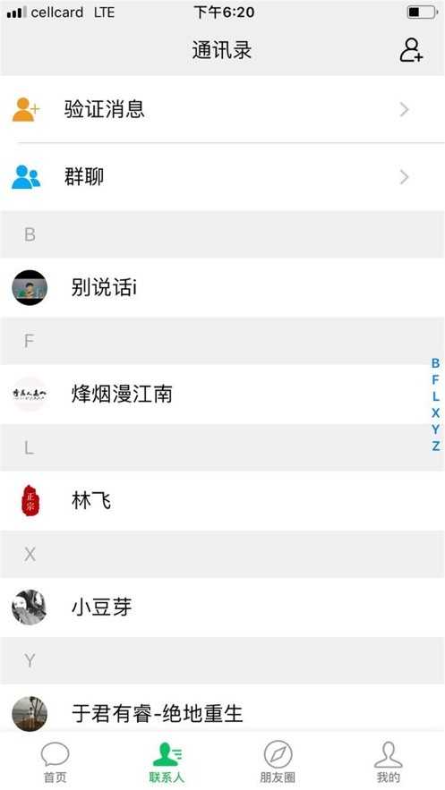 鸿信3.5