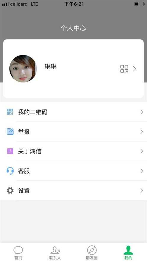鸿信3.5