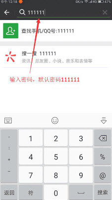 微信密友 免费版
