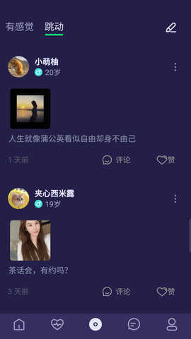 BoBo交友1.0.5