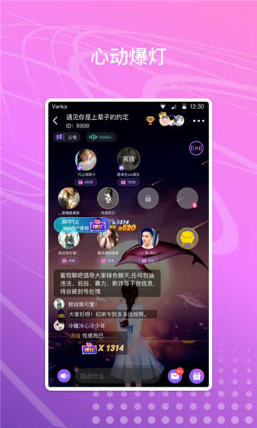 喵美交友