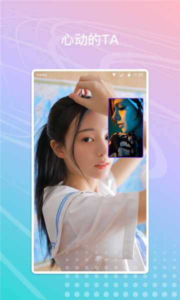 喵美交友