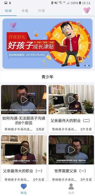 深触我心（shenchuwoxin）