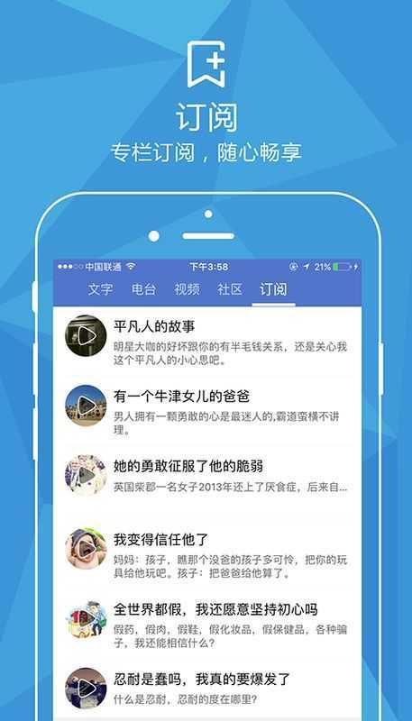 深触我心（shenchuwoxin）