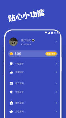 柜柜交友免费版