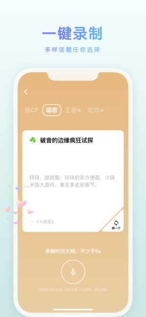 桔子聊