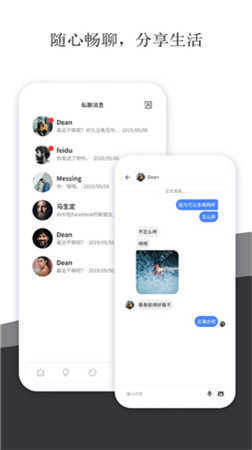 popi匿名提问箱