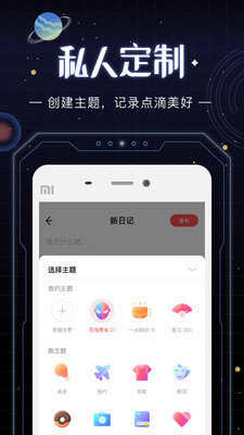光年社交1.3.3