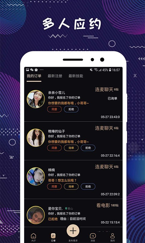 弥恋2.0.0.2