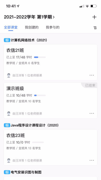 么么交友app下载