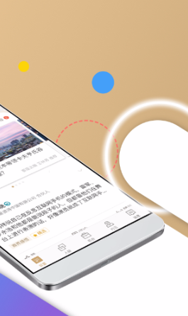正和岛app官方版