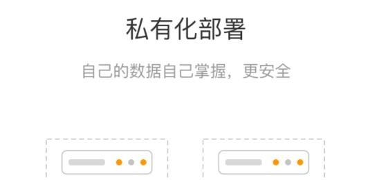 萝卜密聊app最新版