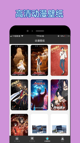 火星漫画最新版2022