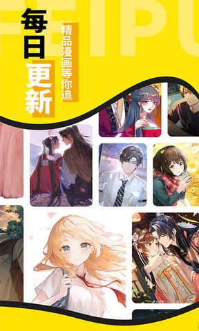 酷爱漫画网
