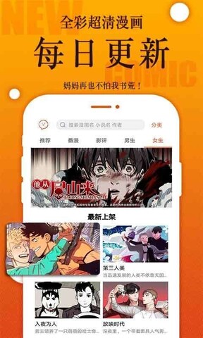 番木瓜官网在线观看app