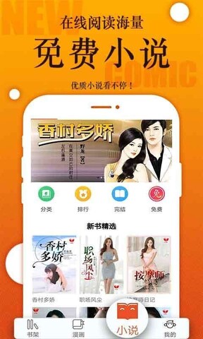 番木瓜官网在线观看app