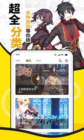 酷爱漫画网